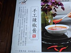 -木子山庄·安徽省老字号·中国炖锅宴