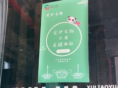 -成都许燎源现代设计艺术博物馆
