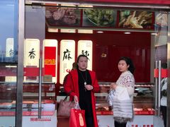 门面-绝味鸭脖(武昌火车站二店)