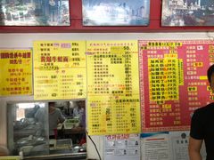 菜单-明呈黄鱼面馆(斜土路店)