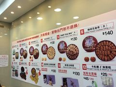 -珍妮曲奇聪明小熊(尖沙咀店)