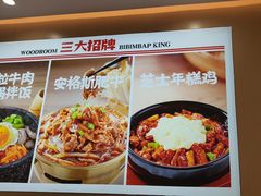 -小木屋拌饭(西安万象天地店)