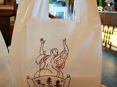 -笑来喜馄饨小笼工坊店(湖滨街店)