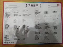 -汤W城市微度假(仓山店)