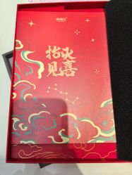 -结绳记(西北旺万象汇店)