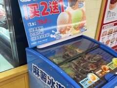 -味多美蛋糕(古城店)