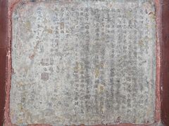-光岳楼
