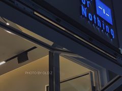 门面-AllorNothing横竖横咖啡(天虹店)