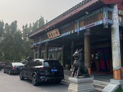 -那家小馆•北京菜•烤鸭(香山店)