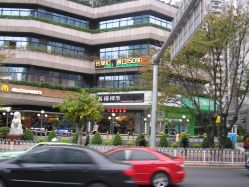 -八佰伴8008星级形象店