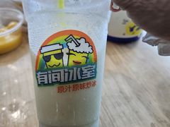 -有间冰室(侨港风情街店)