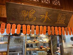 -南京大牌档(三阳广场苏宁店)
