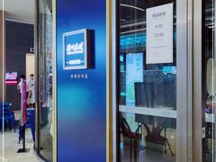 -眉州东坡(上海中心店)