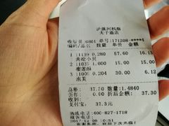 账单-泸溪河桃酥(秦淮夫子庙一店)