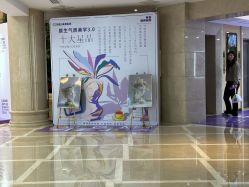 -南京康美美容医院·旗舰店