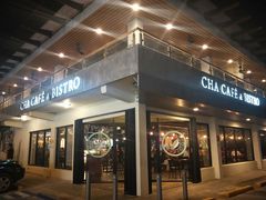 门面-Cha Café and Bistro