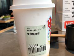 生打椰椰芒-喜茶(佛山岭南站店)