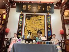 -豫园湖心亭茶楼