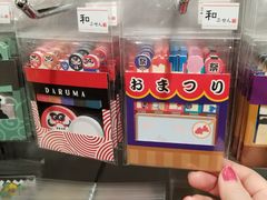 -大创十元超市(苏州泉屋店)