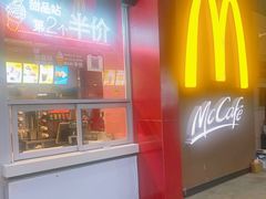 -麦当劳(东直门外大街店)