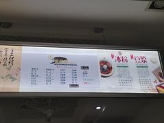 -贺记蛋烘糕(青羊第五分店)