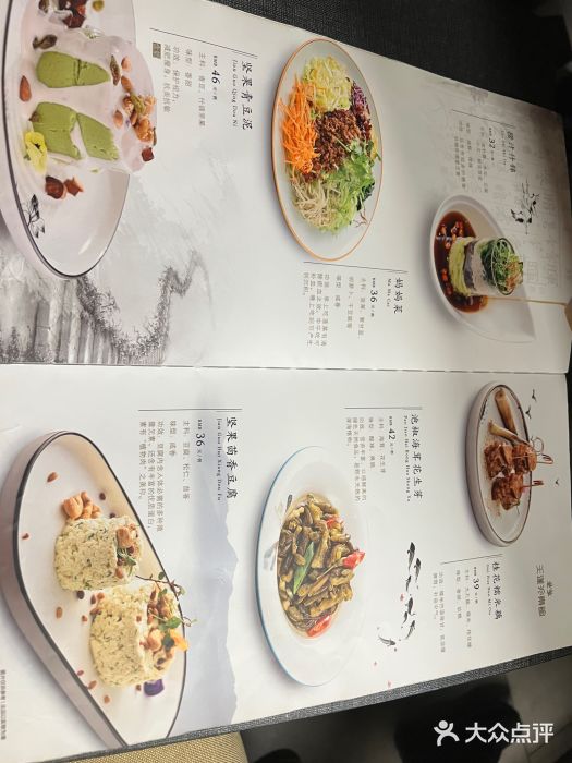 天蓮珍素館图片
