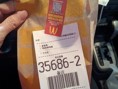 -麦当劳(成都时代奥特莱斯店)