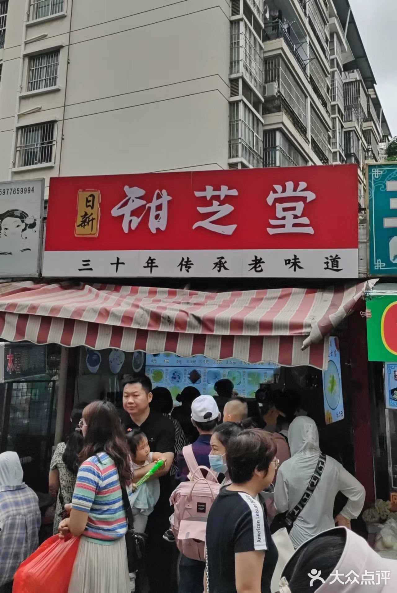 南宁特色美食-糖水甜品必推荐