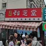 南宁特色美食-糖水甜品必推荐