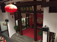 -客家大院·非遗赣南客家菜(郁孤台店)