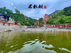 -京东石林峡风景区