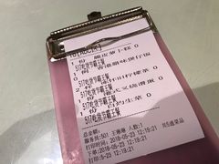 账单-大咀港式茶餐厅(海岸城店)