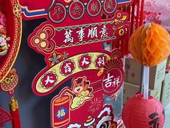 -天丰利生活MALL(和平里店)
