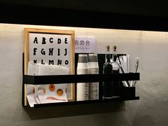 自助吧台-MIMI FASO(古仓店)