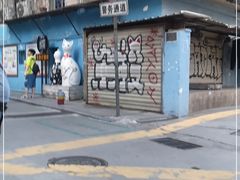 -猫咪博物馆(顶澳仔猫街店)
