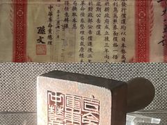 -上海孙中山故居纪念馆
