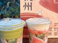 -炖物24章·顺时轻养茶(杭州大厦店)