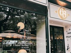 门面-Bistro 63 创意融合料理(广粤天地店)