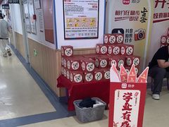 -励步成长中心(老福山校区)