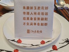 -泓历皇朝酒店(东亭店)