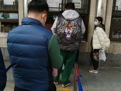 -清真·白记年糕(牛街北口店)