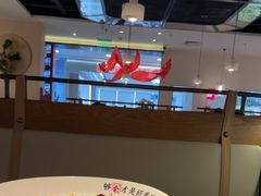 -川成元·麻辣香锅(凯德MALL西直门店)