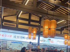-鸡毛店·川菜(李家沱店)