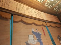 -四世同堂·京菜·烤鸭(双井店)