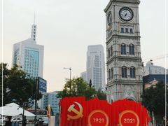 -天津意大利风情旅游区