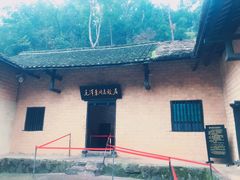 -韶山毛泽东同志故居