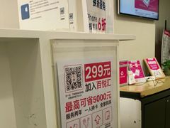 -百邦苹果官方授权维修(文景大厦店)