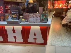 -炸物局(泊富I CITY店)