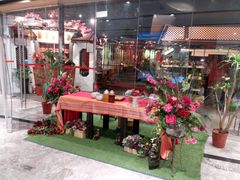 门面-浩海火烧云傣家菜(京广店)