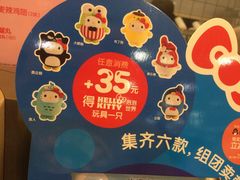 -麦当劳(盐城世纪大道得来速店)
